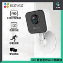 EZVIZ Indoor Wifi Camera 1080P 130° IR 2 way audio 256GB Card Support