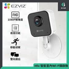 EZVIZ Indoor Wifi Camera 1080P 130° IR 2 way audio 256GB Card Support