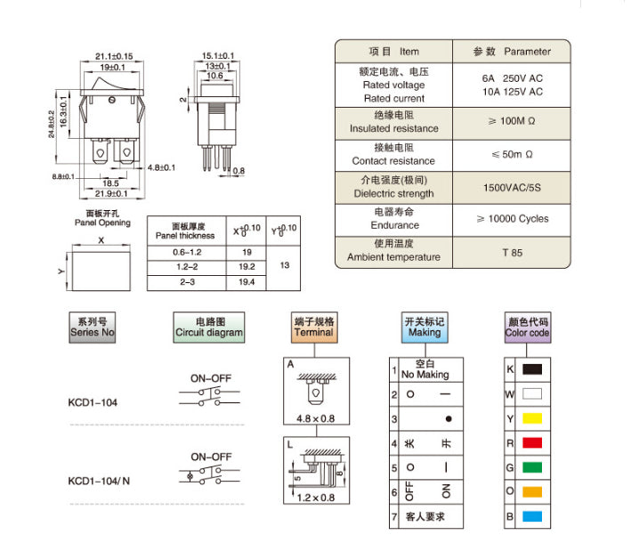 Rocker Switch RS601B-101B011L1B