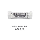 Nasal rinse mix
