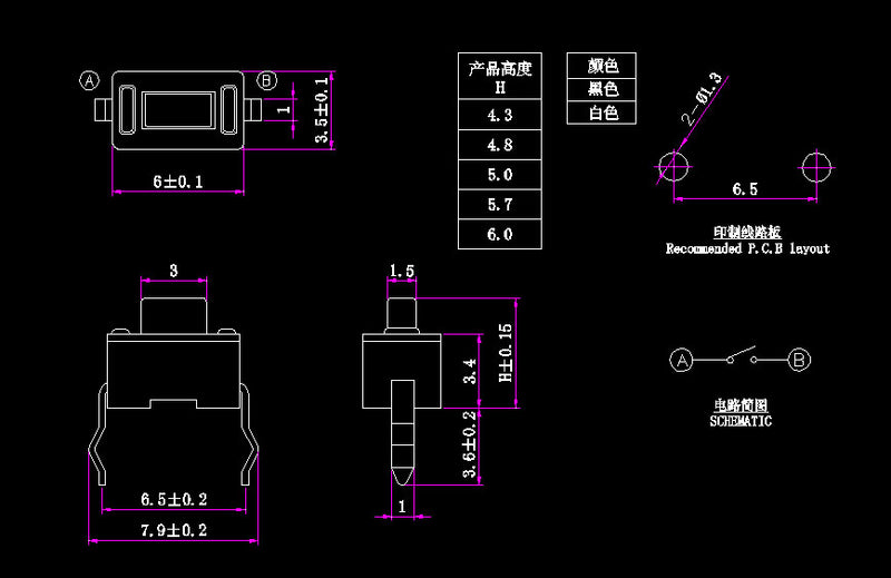 DIP In-Line 6*3.5*4.3mm 12VDC 50mA Tact Switch - KAN3551