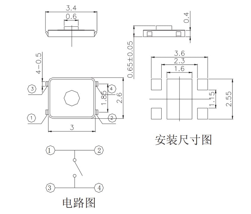 SMD 2.6*3*0.65mm 12VCD 50mA Tact Switch - KAN3241