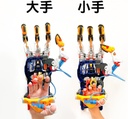 [85705] Proskit GE-634 Hydraulic Cyborg Hand (Science Kit) Image 