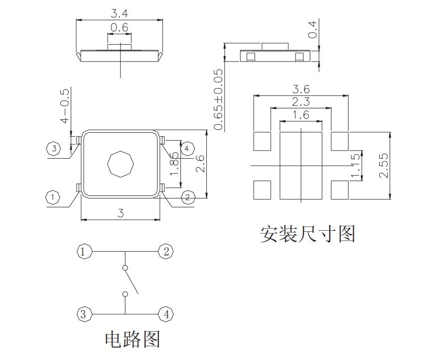 [83523] SMD 2.6*3*0.65mm 12VCD 50mA Tact Switch - KAN3241 Image 