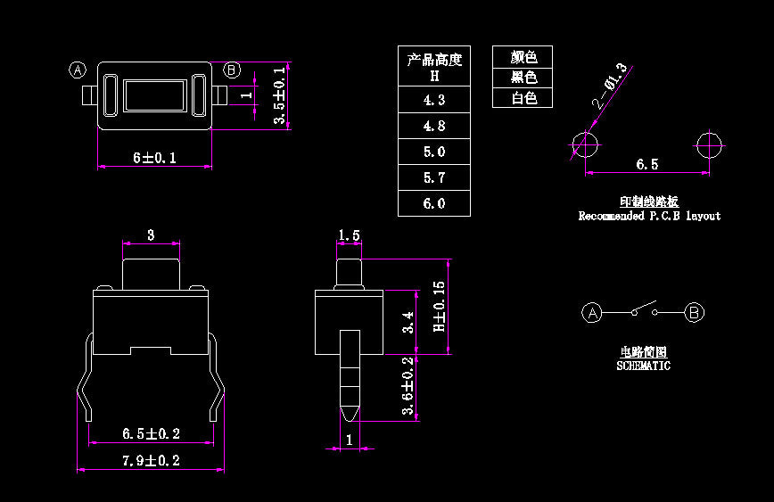 [83553] DIP In-Line 6*3.5*4.3mm 12VDC 50mA Tact Switch - KAN3551 Image 