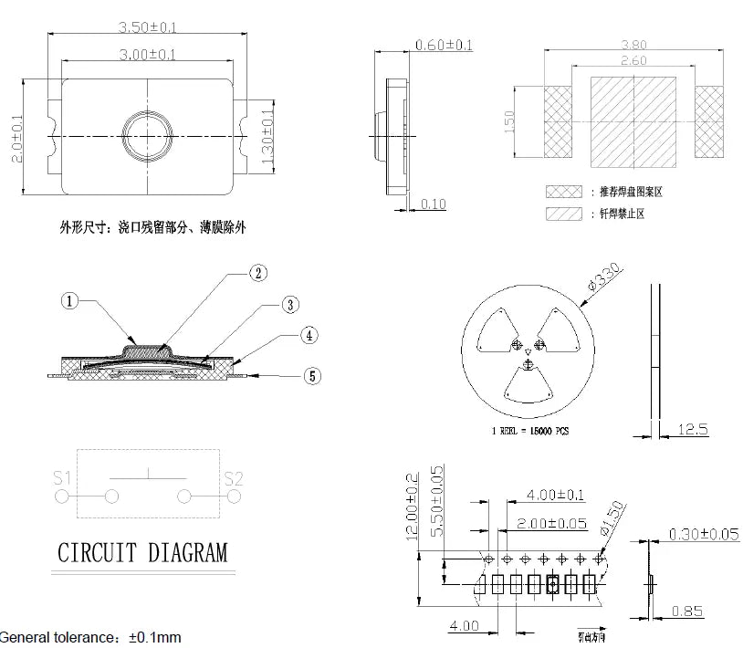 [83519] SMD 2.*3*0.58mm 12VDC 50mA Tact Switch - KAN2341 Image 