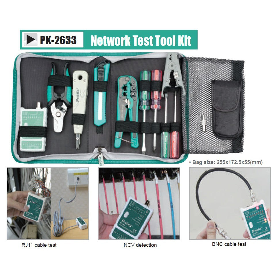[71451] Network Test Tool Kit- PK-2633 Image 