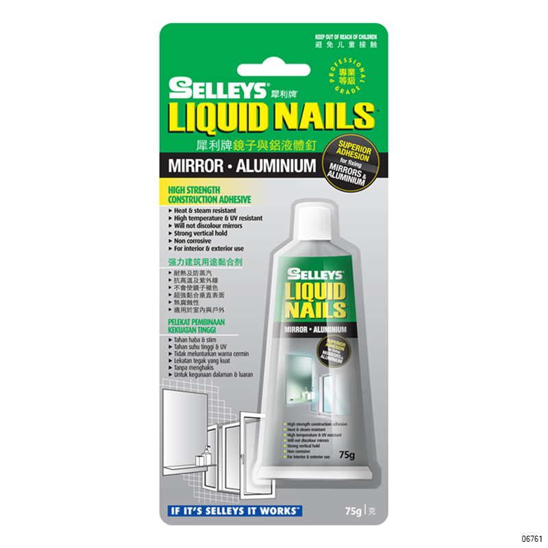 SELLEYS LIQUID NAILS MIRROR ALUMINIUM 75G TUBE