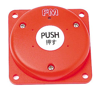 Wireless Emergency Switch [ES-200F]