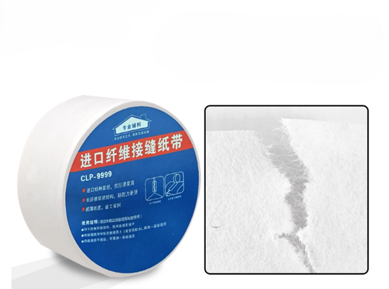 Plasterboard Scrim Tape, White, 48mm/90m