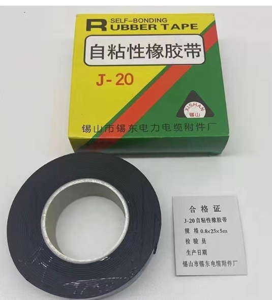 Vulcanizing / Self Bonding Rubber Shrink Tape 1-1/2" X 33'