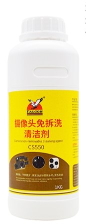 Falcon Camera Non-Removable Cleaning Agent - 1000g