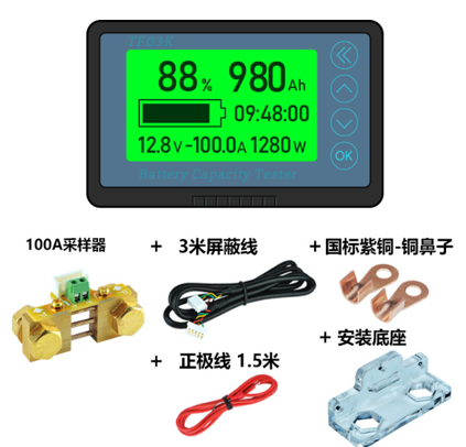 [86904] BM16 Smart Battery Monitor